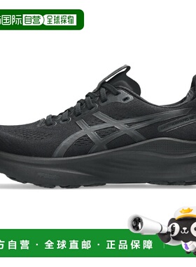 GEL-KAYANO 32 (2E)｜男子｜宽楦｜1011C051-001亚瑟士运动鞋跑鞋