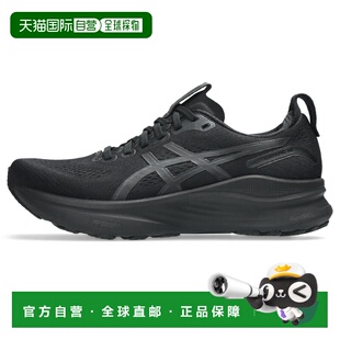 GEL-KAYANO 32 (2E)｜男子｜宽楦｜1011C051-001