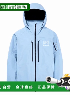 BURTON Ak Swash Goretex 2L 夹克 中性轻薄防水防风户外