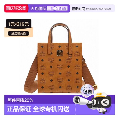 MCM Visetos Klassik女款干邑色手提包MMTAAKC02CO001老花