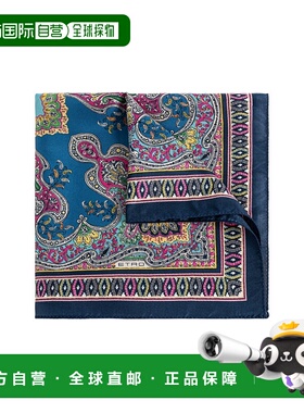 1h可退 ETRO 男士领带 MAUA0004AKG95S9883 SS2026 蓝色 Silk poc