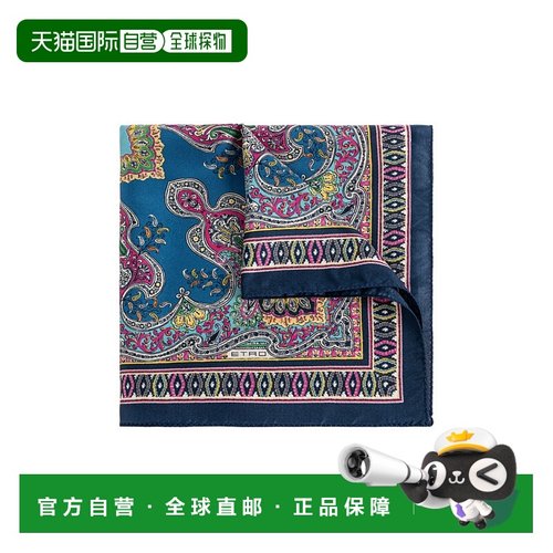 1h可退 ETRO 男士领带 MAUA0004AKG95S9883 SS2026 蓝色 Silk poc