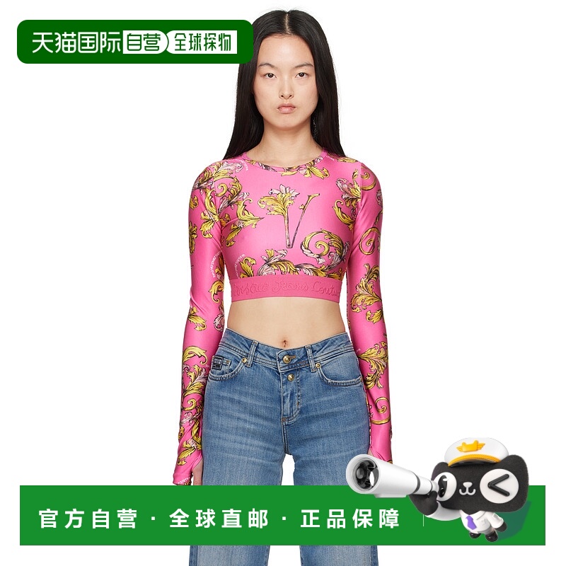1h可退 潮奢 versace 范思哲 女士 粉色 Outline Barocco Crop T