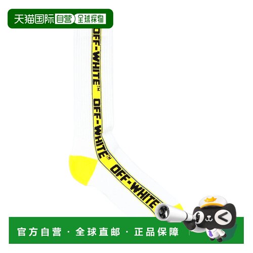 off-white 男士 Socks 连裤袜 white白色 舒适时尚