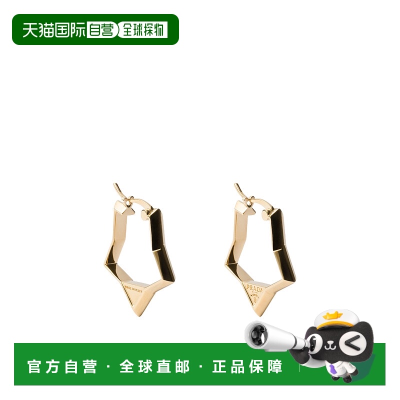 1h可退 PRADA 女士耳饰 1IO2062C41F0056 SS2025 金色 几何耳环