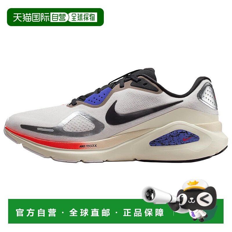 耐克Nike Structure 26 舒适耐用跑步鞋男女同款白银黑