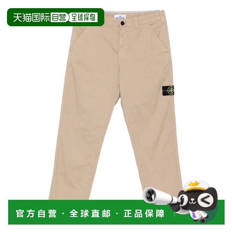 1h可退 STONE ISLAND 男士休闲裤 K2S153100035S0A10V009A
