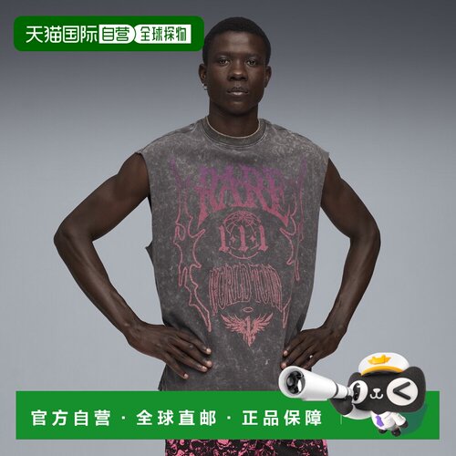 LaMelo World Tour-nament 男子背心