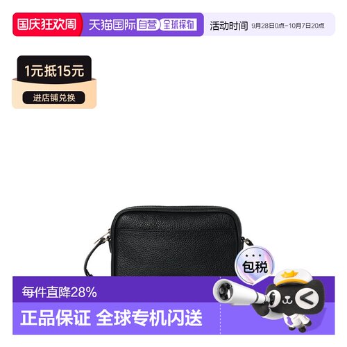 Michael Kors 奥莱款 Jet Set 小号女士皮质单肩斜挎包 35R6GTVC5