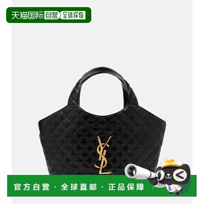 1h可退 潮奢 Saint Laurent 圣罗兰 女士 Icare 中号绗缝皮革肩包