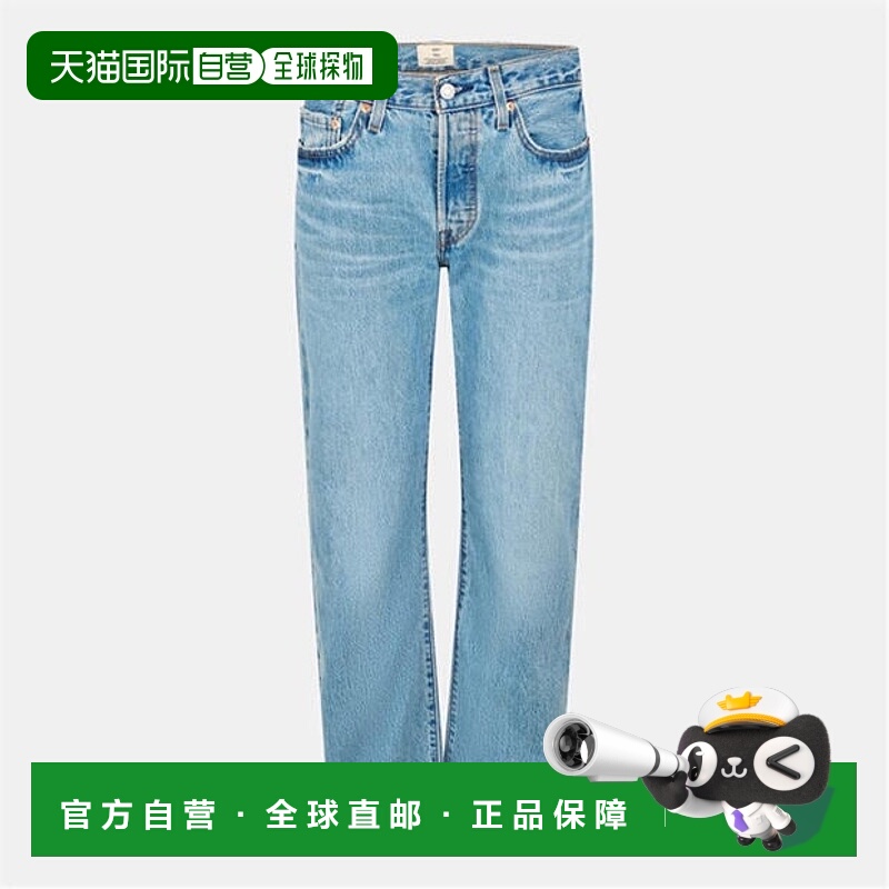 1h可退 潮奢 Levi'S 李维斯 女士 90's 501 牛仔裤
