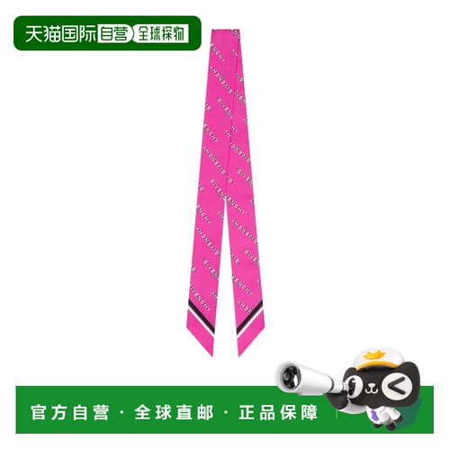 1h可退 givenchy 女士 围巾披肩配饰