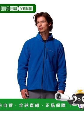 哥伦比亚 Fast Trek II 全拉链抓绒衣 中性