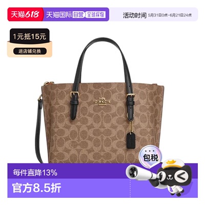 COACH 奥莱款Mollie 女士经典老花印花单肩斜挎手提包 托特包 CV9