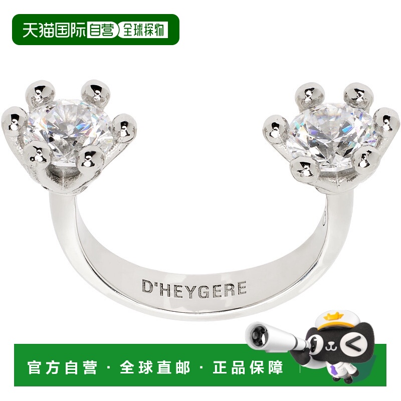 1h可退 潮奢 D'Heygere 女士 银色 Toi et Moi 戒指 SS25JW01纯银