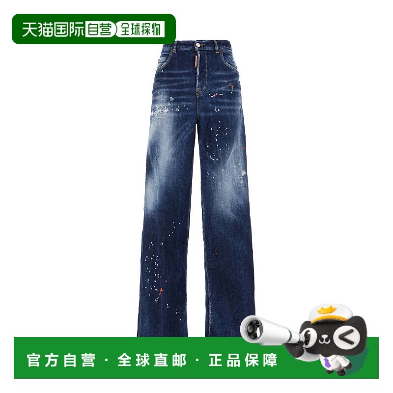 DSQUARED2 女士牛仔裤 S75LB1010S30664470 SS2025直筒裤