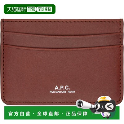 A.P.C. 男士 棕色 Andre 卡包 PXAWVH63028CADHAZELNUT