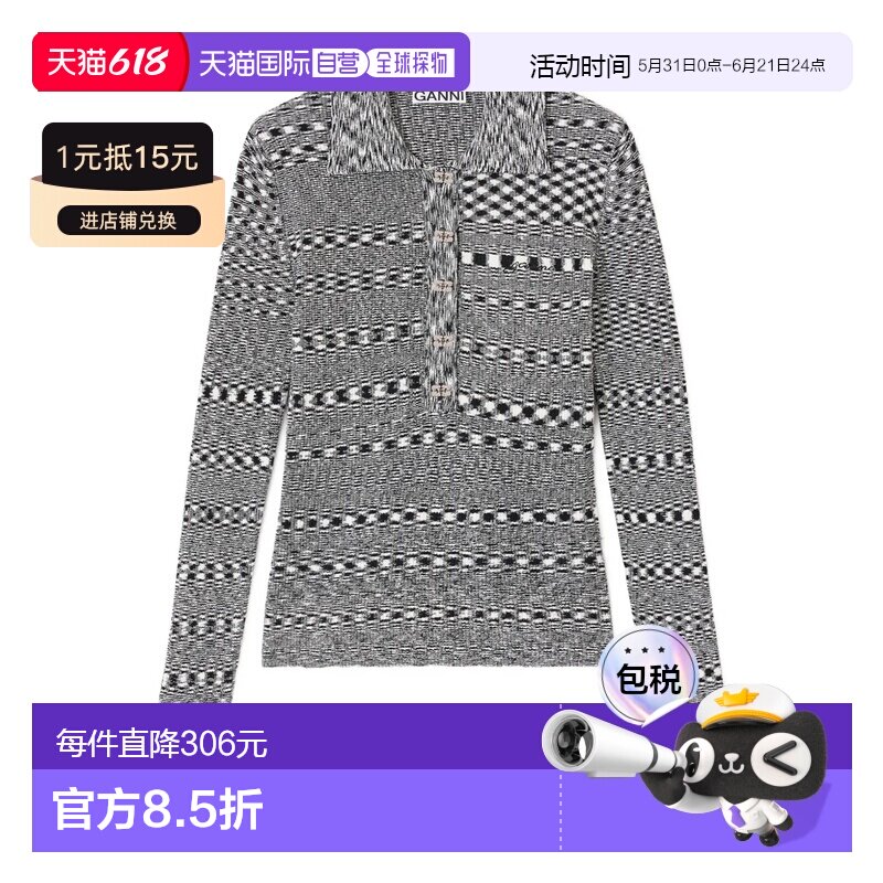 GANNI 女士外套 K2606099 AW2025 灰色 Spacedyed 长袖Poloshirt