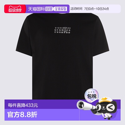 MM6 MAISON MARGIELA 男士T恤 SH0GC0057S24312900男装