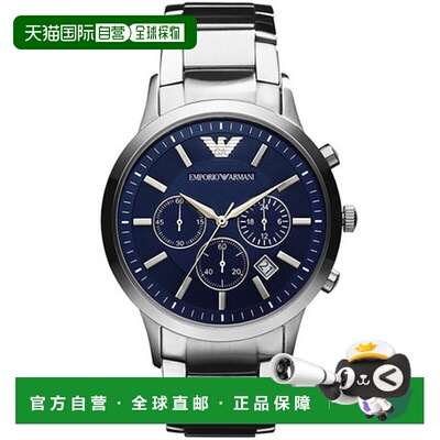 Emporio Armani阿玛尼手表AR2448