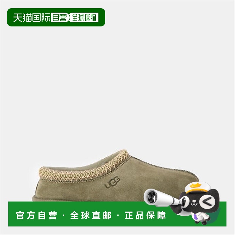 1h可退 潮奢 Ugg 女士 Tasman II 拖鞋 green绿色 舒适时尚