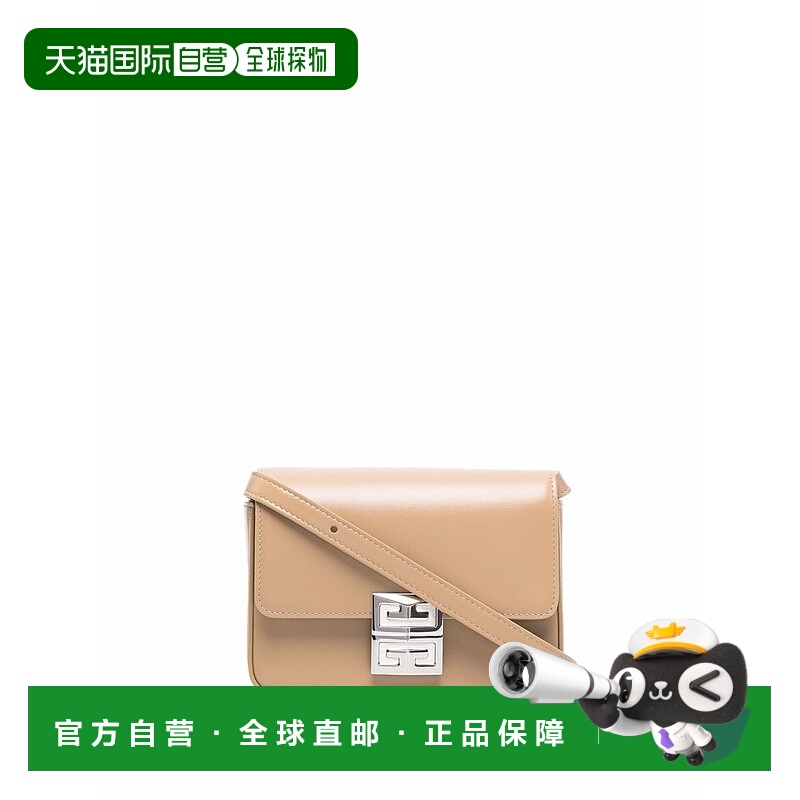 1h可退 GIVENCHY 女士单肩包 BB50HDB15S4G277 SS2022 米白色