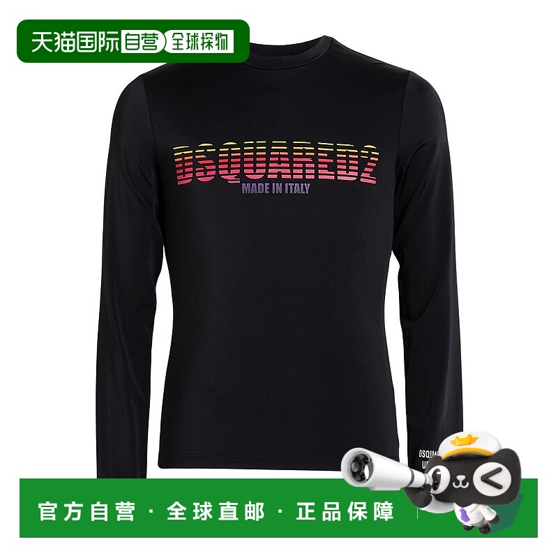 1h可退 潮奢 Dsquared2 二次方 男士 Wear 比赛泳装泳衣