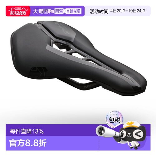 自营 禧玛诺PRO STEALTH CURVED TEAM AF自行车坐垫碳纤维鞍座