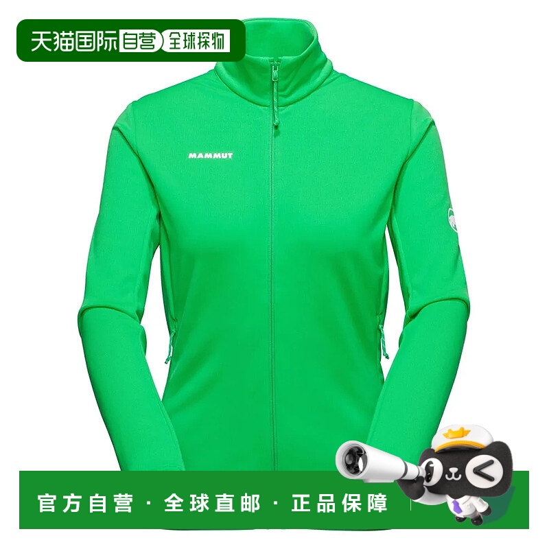 MAMMUT 阿空加瓜峰轻量全拉链猛犸象抓绒衣 女士户外