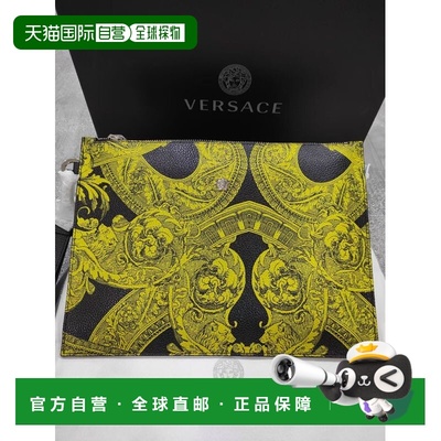 VERSACE 男士手拿包 DP85102DVGSTDNEYP AW2021 绿色