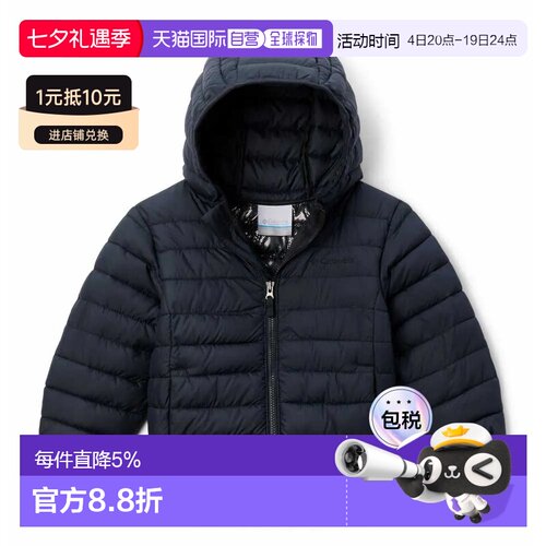 COLUMBIA Powder Lite™ II 夹克 中性哥伦比亚