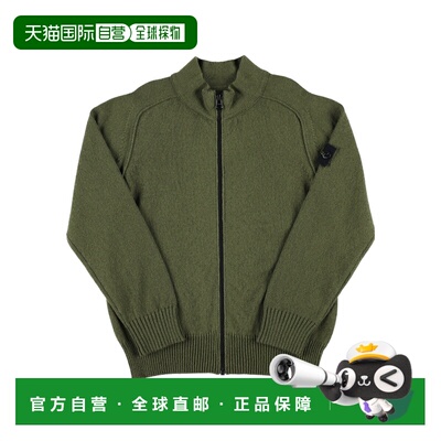 1h可退 STONE ISLAND 男童针织衫 8016508D3V0058 SS2024