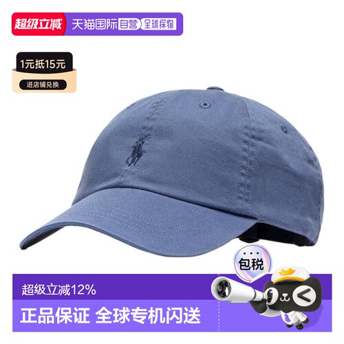 Polo Ralph Lauren logo 刺绣牛仔棒球帽Carson Blue 棉 鸭舌帽