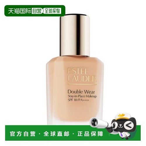 EsteeLauder雅诗兰黛DW粉底液30ml一代旧版/二代新版正品