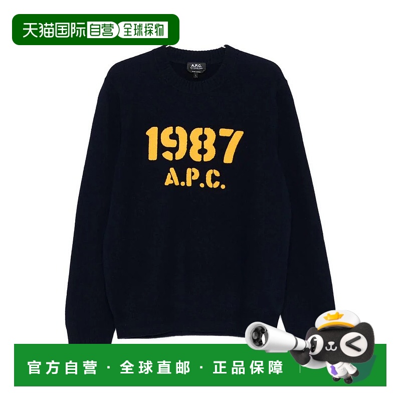 A.P.C男士针织衫WVBDKH23444IAK