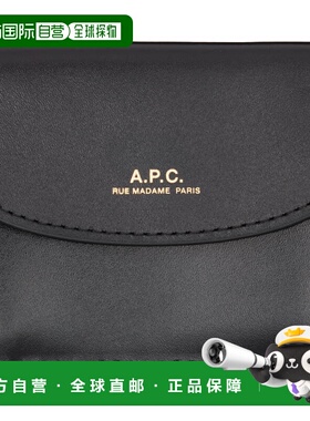 1h可退 潮奢 A.P.C. 女士 黑色 Trifold Geneve 钱包 PXBMWF63483