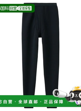 1h可退 mont-bell 男童长裤 1107729BK CO 黑色 ZEO-LINE Expedit