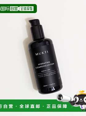 MUKTI ORGANICS 有机保湿洁面乳 200ml正品温和平衡