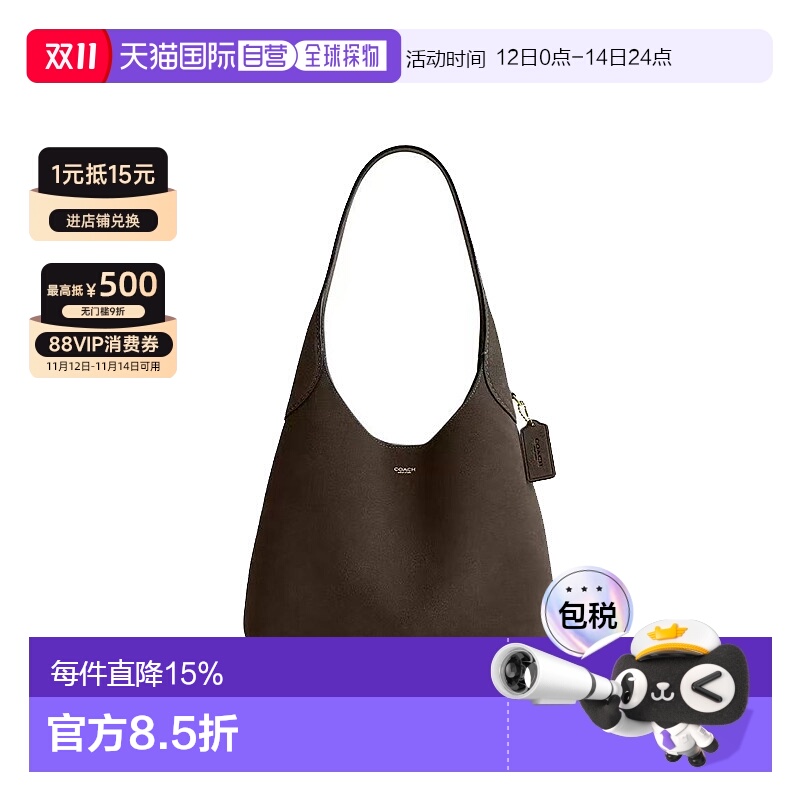 COACH蔲驰 Brooklyn 28 品牌Logo标牌 粒面皮革 单肩包 中号 女款