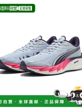 PUMA x HYROX Velocity NITRO™ 4 男子跑步鞋