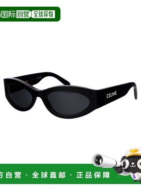 CELINE 男士眼镜 CL40288I01A AW2024 灰色 徽标太阳镜