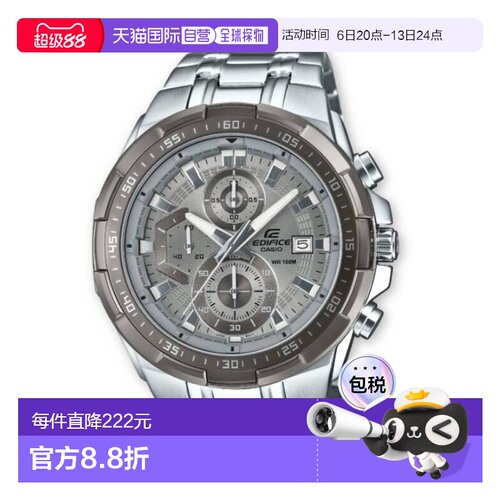卡西歐/CASIO EFR-539DE-8AV EDIFICE 男表卡西欧