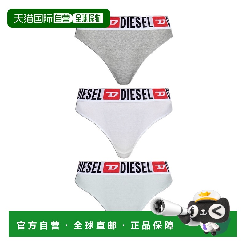 1h可退 DIESEL 女士内裤 00SE0K0NJAPE7470 SS2026 花色 三件套松