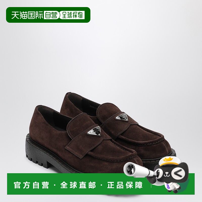 1h可退 潮奢 Prada 普拉达 男士 棕色绒面革皮质乐福鞋 2DE151G00