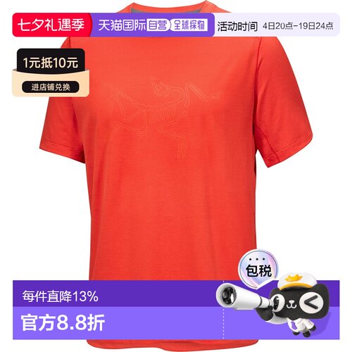 Arc'teryx Cormac Logo Shirt SS 男士轻量防潮短袖T恤始祖鸟
