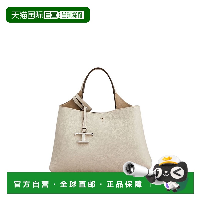 1h可退 TOD'S 女士斜挎包 XBWAPAEL000QRI9O22 AW2025 花色