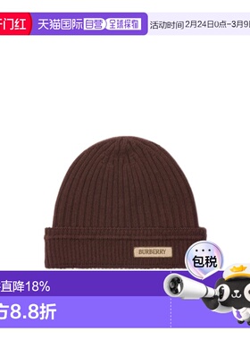 1h可退 奢淘 Burberry Logo 贴片针织帽 女 81210551