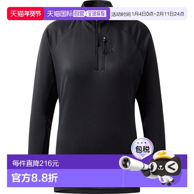 HAGLOFS Korp Mid 半拉链运动衫 中性