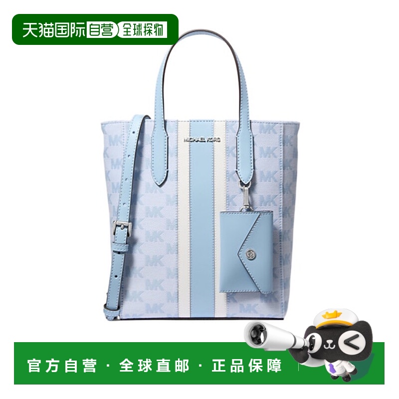 1h可退 MICHAEL KORS 女士手提包 35S5S2VT5JLIGHTSKY AW2025