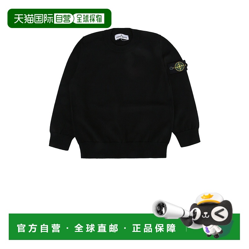 1h可退 潮奢 Stone Island 石头岛 男童 圆领卫衣童装 5100001B2